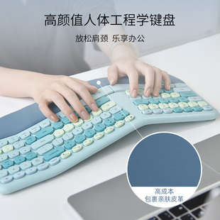 机笔记本办公 台式 mofii摩天手人体工学贴皮手托无线键盘鼠标套装