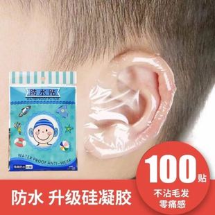 M2游泳护耳贴儿童成人洗头耳套硅凝胶宝宝婴儿沐浴防水神器