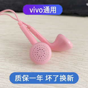 vivo手机华为a57a59r17有线K3男女生 适用于oppo 克罗格耳机入耳式