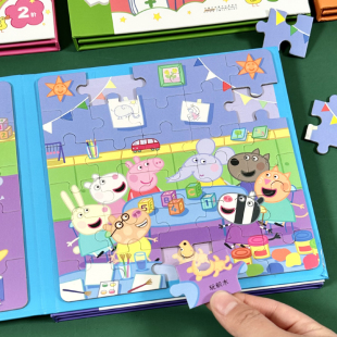 3到6岁进阶女孩玩具 小猪佩奇宝宝拼图益智儿童磁力片平图男孩拼装