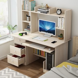 家用卧室学生学习写字桌子宿舍床边办公桌书桌书架组合 电脑桌台式