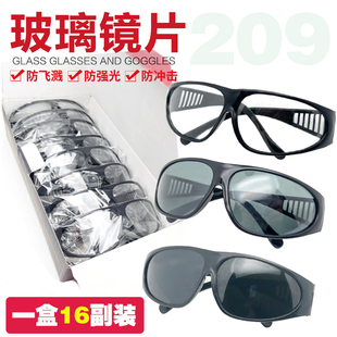 电焊眼镜防紫外线透明劳保防尘镜焊工专用玻璃防护眼镜打磨护目镜