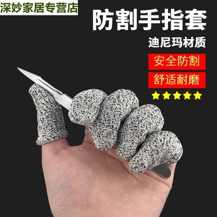棉麻加厚耐磨防护滑手指套电子工业劳保透气打磨保护手指头布指套