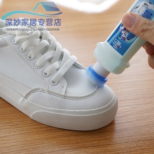 刷洗擦小白鞋 神器专用去黄增白清洁剂擦鞋 神器免洗 运动鞋