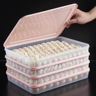 饺子盒冻饺子家用速冻水饺盒混沌盒冰箱鸡蛋保鲜收纳盒多层托盘