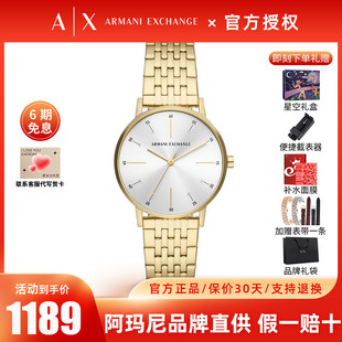 小众女士钢带腕表AX5579 简约满天星时尚 Armani阿玛尼手表女新款