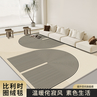 侘寂家用地垫卧室床边毯 地毯客厅轻奢高级现代简约沙发茶几毯日式