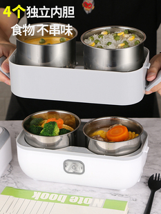 蒸煮饭盒可上班族多功能自热饭菜带 加热饭盒插电便携式