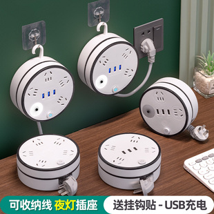 可收线插座面板多功能USB充电源插排插板家用学生宿舍带线插线板