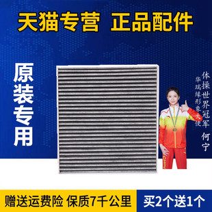 适配比亚迪汉EV空调滤芯原厂含活性炭升级CN95滤网空调格过滤清器