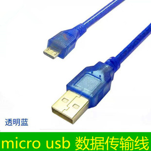 MT6071 Hbodier 威纶屏数据下载线USB传输 6051iP 威纶通触摸屏TK6071iP 6103iP编程电缆 MT6103iP