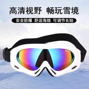 成人滑雪镜男女儿童雪地护目镜户外滑雪镜防风沙登山眼镜防紫外线
