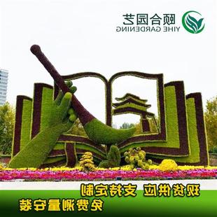 来图定制宁波园艺立体墙面景观雕塑植物景观绿雕免费设计施工 新款