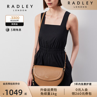 ROAD Radley英国奢品牛皮链条单肩马鞍包可爱女人约会通勤REEVES