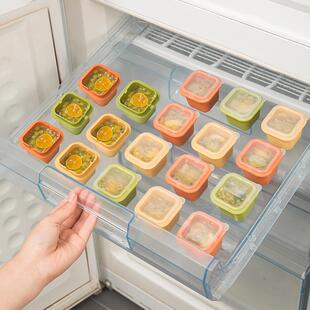 神器食品级冰格制冰盒家用冰箱冰冻盒 辅食冷冻冰块模具百香果分装