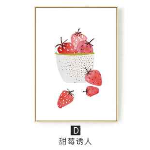 饰挂画小清新墙画 饰画草莓饭厅壁画现代简约厨房装 客厅餐厅水果装