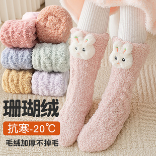 男女童宝宝中筒长筒袜冬款 珊瑚绒袜子儿童加厚加绒保暖地板袜冬季