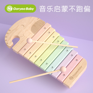 儿童音乐玩具 木琴乐器 goryeobaby韩国益智八音手敲琴宝宝新生儿