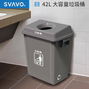 瑞沃卫生间垃圾桶公共洗手间大容量有盖垃圾筒塑料厨房垃圾桶箱