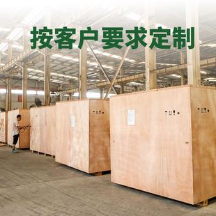 厂家直供免熏蒸木箱仪器设备出 口包装 制物流仓储实木箱子 木箱定