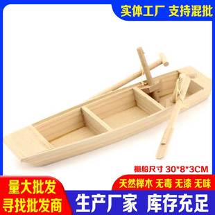 饰品 木质工艺品玩具小船手工木船实木渔船帆船乌篷船模型家居装
