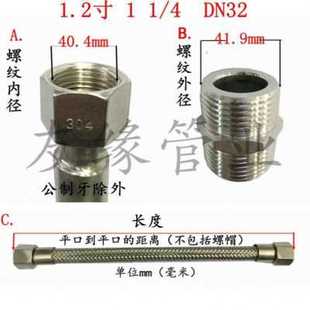 厂促304不锈钢波纹管12寸DN32蒸汽软管高温高压工业管钢丝编织金