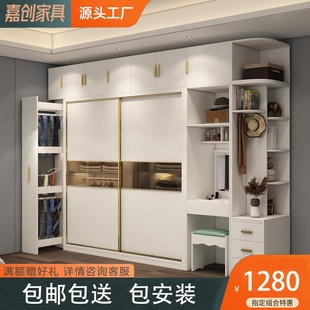 白色实木衣柜家用卧室简约现代大小户型推拉门经济型组装 2023新款