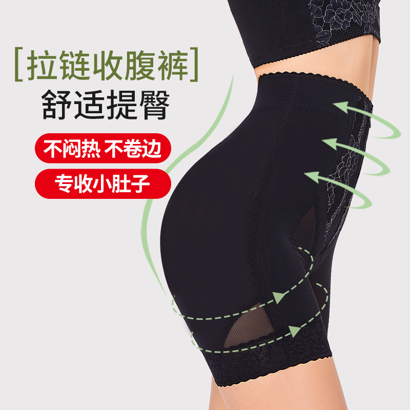 女收小肚子强力中高腰束腰塑身衣产后塑形收胯安全内裤 收腹提臀裤