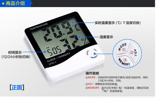 电子温湿度计数字显示气温计家用空气干湿测量器儿童房室内温度表