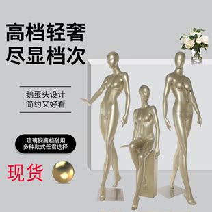 店橱窗模特展示架子 高档模特道具女全身金色假人玻璃钢女模特服装