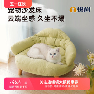 通用狗垫子狗床猫窝猫垫子可拆洗宠物床 保暖猫狗沙发四季