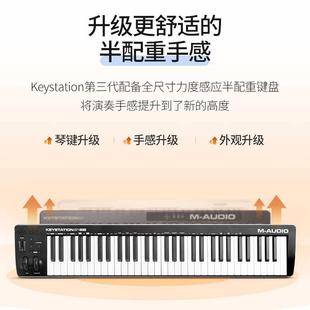 MK3音乐编曲控制器半配重MIDI键盘 AUDIO Keystation