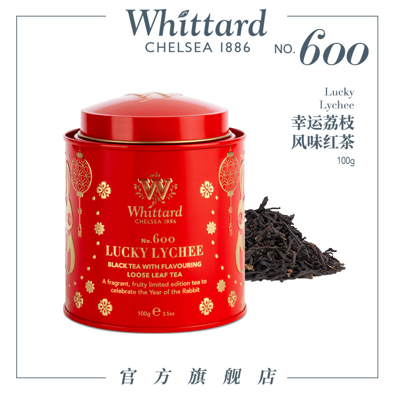 进口冷泡热泡送礼 调味茶100g罐装 Whittard幸运荔枝红茶英式
