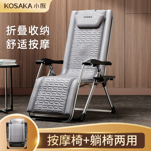 kosaka折叠按摩椅腰部背部电动按摩器颈椎小型老人躺椅父亲礼 新品