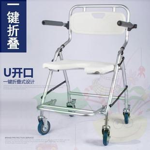 残疾人老人洗澡防水轮椅坐便椅多功能带轮坐便可折叠轻便小护理椅