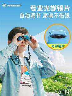BRESSER儿童双筒望远镜高倍高清男孩女孩护眼自动对焦小孩玩具