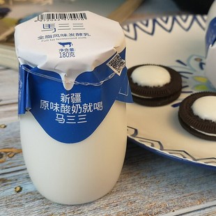 马三三新疆原味老酸奶180gx12瓶生鲜牛乳发酵酸牛奶整箱空运低温