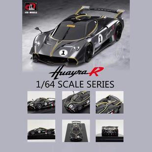 仿真收藏汽车模型 64帕加尼Pagani花雅Huayra黑碳1号R LCD合金车1