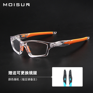 跑步羽毛球篮球眼镜全框护目镜眼睛框镜架可换腿 运动近视眼镜男款