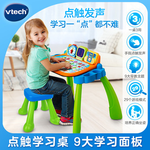 伟易达儿童玩具点触学习桌早教多功能学习桌36个月以上益智玩具