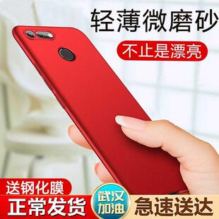 荣耀V20手机壳华为V20保护套女潮红限量版 ⅴ20男款 超薄磨 网红个性