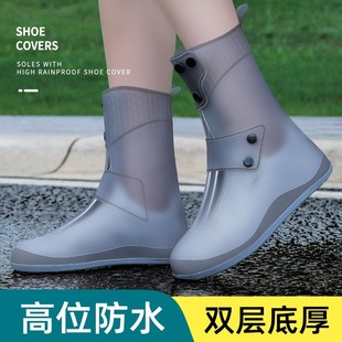 防水外穿脚套下雨天儿童加长雨靴 套防滑加厚耐磨男女夏季 硅胶雨鞋