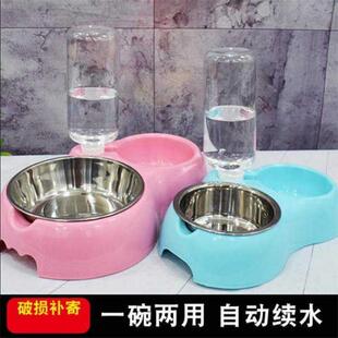 碗猫宠物用品双碗自动饮水宠物猫粮盆食盆猫饭碗泰迪金毛狗盆狗碗