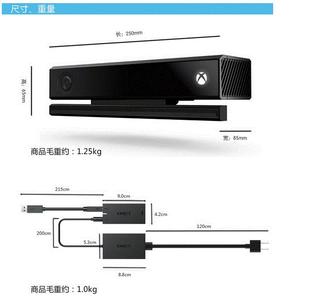 X盒装 PC开发Xbox Windows20 for 体感器适 Kinect One 正品