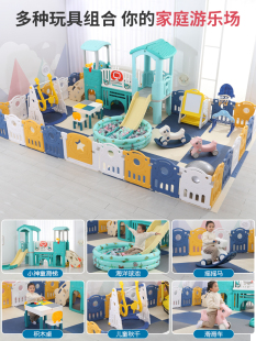 游戏围栏儿童乐园家用游乐场室内游乐园秋千婴儿设备宝宝小型家庭