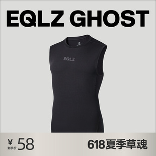 运动背心男篮球运动健身速干衣无中生有 EQLZ紧身系列GHOST无袖