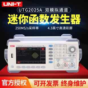 UTG2062 高档优利德函数信号发生器信号源任意波形发生器UTG2025A