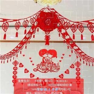 中国风结拉花蔓纱方约粉 婚房布置套餐网红卧室用品简单大气中式