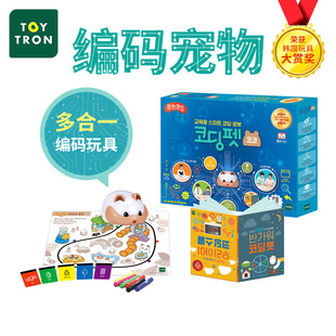 Toytron儿童编程学习机益智玩具机器人逻辑思维训练STEAM教育