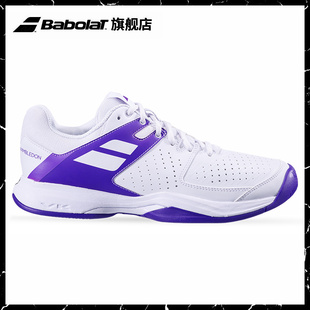 Babolat百保力官方网球鞋 WIM运动鞋 ALL 30S20551 PULSION
